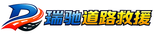 宿松县附近回程货车调度｜工程机械爬梯车大件运输车调度